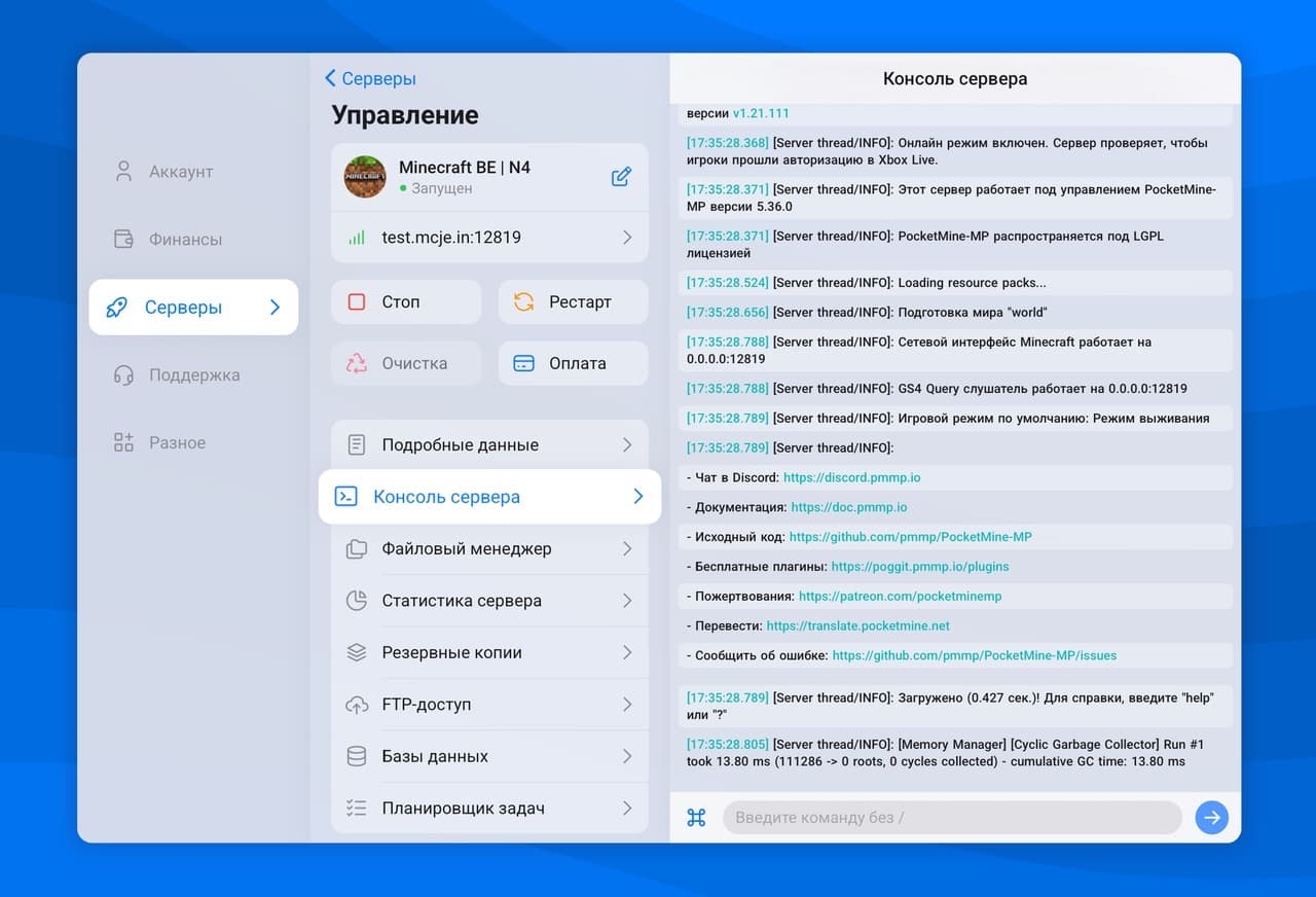 Screenshot [object Object] PC